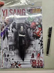 Limbus 以上 グッズ セット Library of Ruina Lobotomy HamHam PangPang