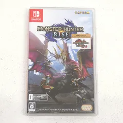 【小牧店】 Switch モンスターハンターライズ + サンブレイク セット ゲームソフト 【PI646-4017】