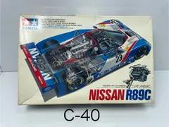 2026年最新】タミヤ R89Cの人気アイテム - メルカリ