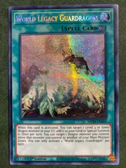 MP20-EN029 WORLD LEGACY GUARDRAGON 聖遺物の守護竜 シークレットレア EU 英語