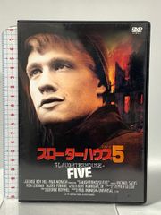 SEVENTH SEA スラムダンク 同人誌 FABULOUS FIVE5 - メルカリ