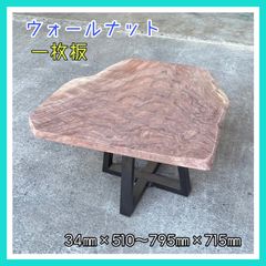 【木こり屋】杉の一枚板テーブル｜無垢材 ローテーブル サイドテーブル No.15 木こり屋】杉の一枚板テーブル｜無垢材 ローテーブル サイドテーブル