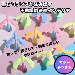 昭和レトロ）Rocking Boxer バランスオブジェ インテリア 置物 - メルカリ