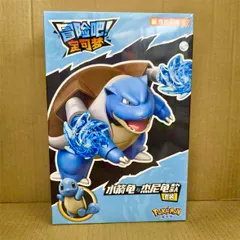 海外限定 ゼニガメ カメックス アクションフィギュア ポケモン KEEPPLAY キーププレイ ポケットモンスター 可動 フィギュア 海外 限定 初代 ポケットモンスター Pokémon 御三家