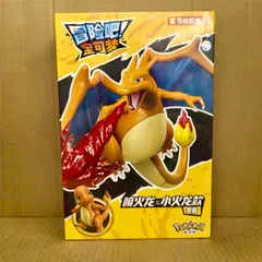 海外限定 ヒトカゲ リザードン アクションフィギュア ポケモン KEEPPLAY キーププレイ ポケットモンスター 可動 フィギュア 海外 限定 初代 ポケットモンスター Pokémon 御三家