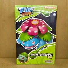 海外限定 フシギバナ フシギダネ アクションフィギュア ポケモン KEEPPLAY キーププレイ ポケットモンスター 可動 フィギュア 海外 限定 初代 ポケットモンスター Pokémon 御三家