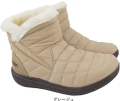 モズ moz スノーブーツ レディース 滑らない 防寒 撥水 ブーツ ショート あたたかい ショートブーツ ファー ボア もこもこ 軽量 軽い 歩きやすい armoz2458 グレージュ