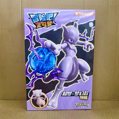海外限定 ミュウツー ミュウ アクションフィギュア  ポケモン KEEPPLAY キーププレイ ポケットモンスター 可動 フィギュア 海外 限定 初代 ポケットモンスター Pokémon 伝説