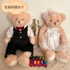ウェディングベア　足裏刺繍あり　2体セット　ウェイトベア　体重ベア　メモリアルベア　結婚式　結婚祝い　ブライダル　入籍祝い　結婚プレゼント　誕生日　出産祝い　結婚記念日　クマぬいぐるみ　テディベア　ウェディングドレス　ウェルカムベア