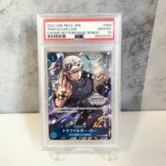 PSA10 トラファルガー・ロー ST03-008 C 1 チャンピオンシップセット ワンピース