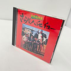 新品未開封 廃盤 サンダーボルトチェーンソー Betcover - メルカリ