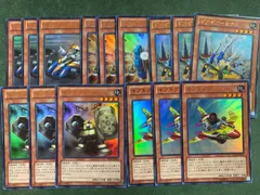 ギアギア5種セット