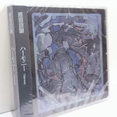 ネオドリームトラベラー はるまきごはん ぬゆり『アスター』リミックス