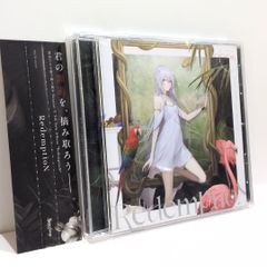 色は匂へど 散りぬるを 幽閉サテライト senya 東方 同人 音楽 CD