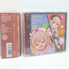 未開封 nadir compllege Taishi mintea 同人 CD - メルカリ