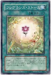 【中古】 遊戯王OCG デュエルモンスターズ フレグランス・ストーム CSOC CSOC-JP058