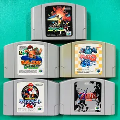 【カセットのみ５点セット】ニンテンドー64 スターフォックス ディディーコングレーシング チョロQ マリオカート ゼルダの伝説 時のオカリナ Nintendo64