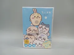 【未開封】 ちいかわ 豪華版 2 Blu-ray 初回生産限定特典 ふりふりキッチンタイマー付き [DD1196-006]
