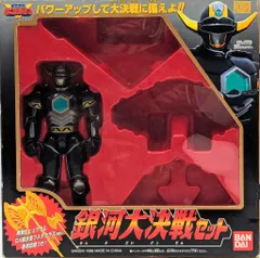 2026年最新】獣装光アーマーシリーズの人気アイテム - メルカリ