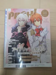 2025年最新】アイナナ付録の人気アイテム - メルカリ