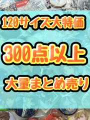 アニメグッズ キャラクターグッズ まとめ売り 超大量 大量 缶バッジ 激安 処分 Yahoo!オークション -「アニメグッズ 大量」の落札相場・落札価格