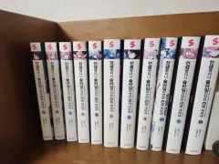 転生したらスライムだった件 1-10巻セット