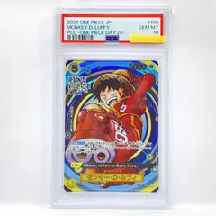 【PSA10】ワンピースカードゲーム モンキー・D・ルフィ OP07-109 SR ONE PIECE DAY’24 鑑定品