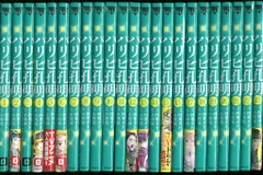講談社 ヤングマガジンKC 小川亮 パリピ孔明 1~23巻 セット