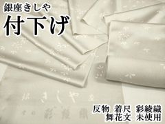 Item thumbnail for item 9716fee0-f960-4d4f-9fda-cc560e1c5688