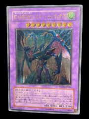 遊戯王　ガラテアi クオシク オルフェゴール ガラテアi クオシク - メルカリ