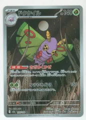 2025年最新】ポケモン ar bookの人気アイテム - メルカリ