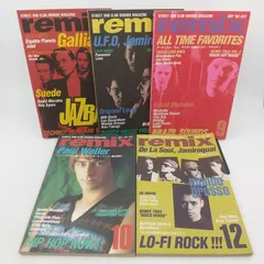 ガロ5月号別冊＋リミクス8,9,10,12月号 5冊セット remix 23,26,27,28,30 STREETANDCLUBSOUNDSMAGAZINE [セット] 2512Sth23