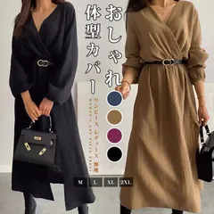 ワンピース ロングワンピース 即購入OK レディース 無地 長袖 きれいめ 体型カバー Vネック ロングワンピ マキシ ロング シンプル カジュアル おしゃれ ファッション デイリー 着回し お出かけ 秋物 冬 春 qbl06