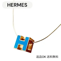 2026年最新】HERMES エルメス カージュドアッシュの人気アイテム