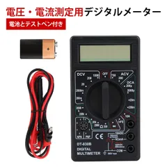 2026年最新】マルチメーターの人気アイテム - メルカリ