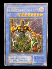 PSA10 キュウコン　CP6 ポケモン　ポケモンカード PSA10 キュウコン CP6 20th ポケモン ポケカ - メルカリ