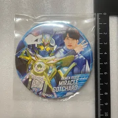 仮面ライダー ガッチャード 一ノ瀬宝太郎 本島純政 缶バッジ S5のサムネイル