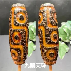 火供養九眼天珠！　立身出世 栄逹栄進 名声獲得　パワーストーン✨