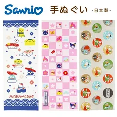 【新品未使用】日本製の手ぬぐい サンリオキャラクターズ はぴだんぶい 手ぬぐい  日本製  みんなとお寿司 さくら日和 はぴだんぶいと和柄 キティ クロミ ハンギョドン  ポチャッコ ポムポムプリン けろっぴ ばつ丸 シナモン