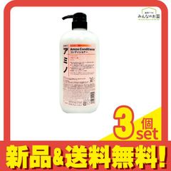 未開封》Sing オーガニック発酵クレンジングウォーター 300ml 2本 