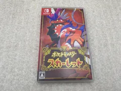 ◆ポケットモンスター　スカーレット　 ニンテンドーSwitch　ソフト