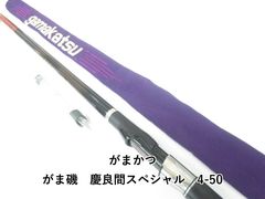 がまかつ がま磯 慶良間スペシャル 4-50 (04-8412100009) - メルカリ