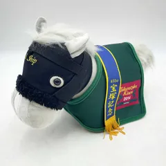 サラブレッドコレクション 競走馬 競馬 ぬいぐるみ 宝塚記念 ゴールドシップ