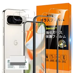 【新着商品】対応 Google Pixel 9 Pro 5G ガラスフィルム Google Pixel9 Pro 5G ガイド枠付き 指紋防止 【2* フィルム + 2* レンズ保護フィルム+ 1*ガイド枠付き+ 1*クリーニングツール】国産旭硝子材質 薄型 