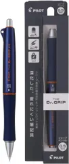 【箱潰れ】PILOT シャープペンシル ザ・ドクターグリップ 0.5mm ネイビー HTDG90RNV 在庫処分 特価