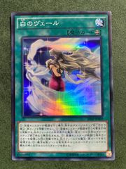 遊戯王 導きの聖女クエム - メルカリ