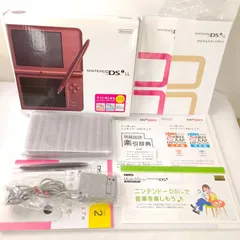 Nintendo　ニンテンドーDSiLL　ワインレッド　画面極美品　任天堂ゲーム