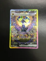 ポケモンカード ブラッキーex SAR sv8a 217/187（店舗併売）
