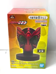 BIGサイズソフビ (バンダイナムコ) / 仮面ライダーオーズ マスクディスプレイオーズ