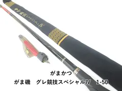 がまかつ がま磯 グレ競技スペシャルⅣ 1-50 (04-8412100008) - メルカリ